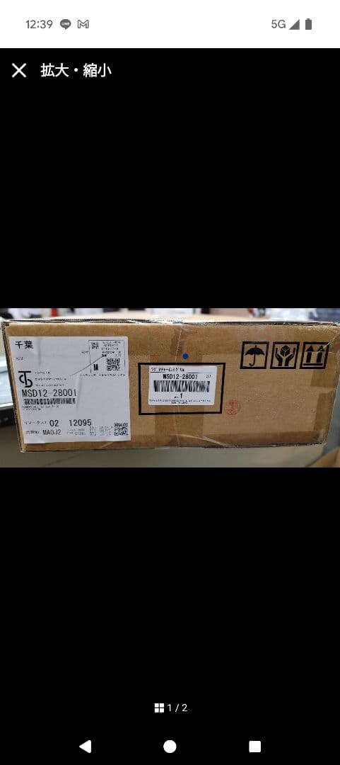 モデリスタ　ヴォクシー90　ジグネイチャーイルミグリル