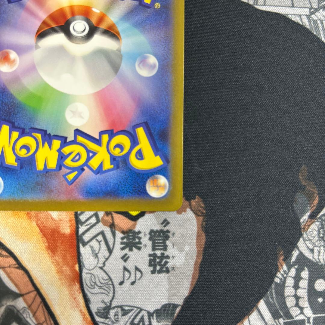 u*r様 名探偵ピカチュウ 098/SV-P プロモ ポケモンカード ポケカ ポ