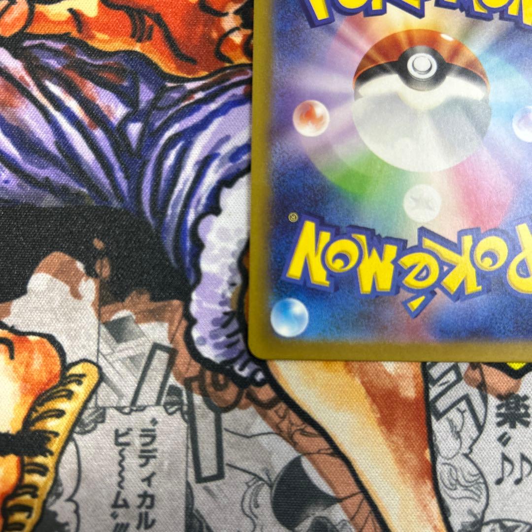 u*r様 名探偵ピカチュウ 098/SV-P プロモ ポケモンカード ポケカ ポ