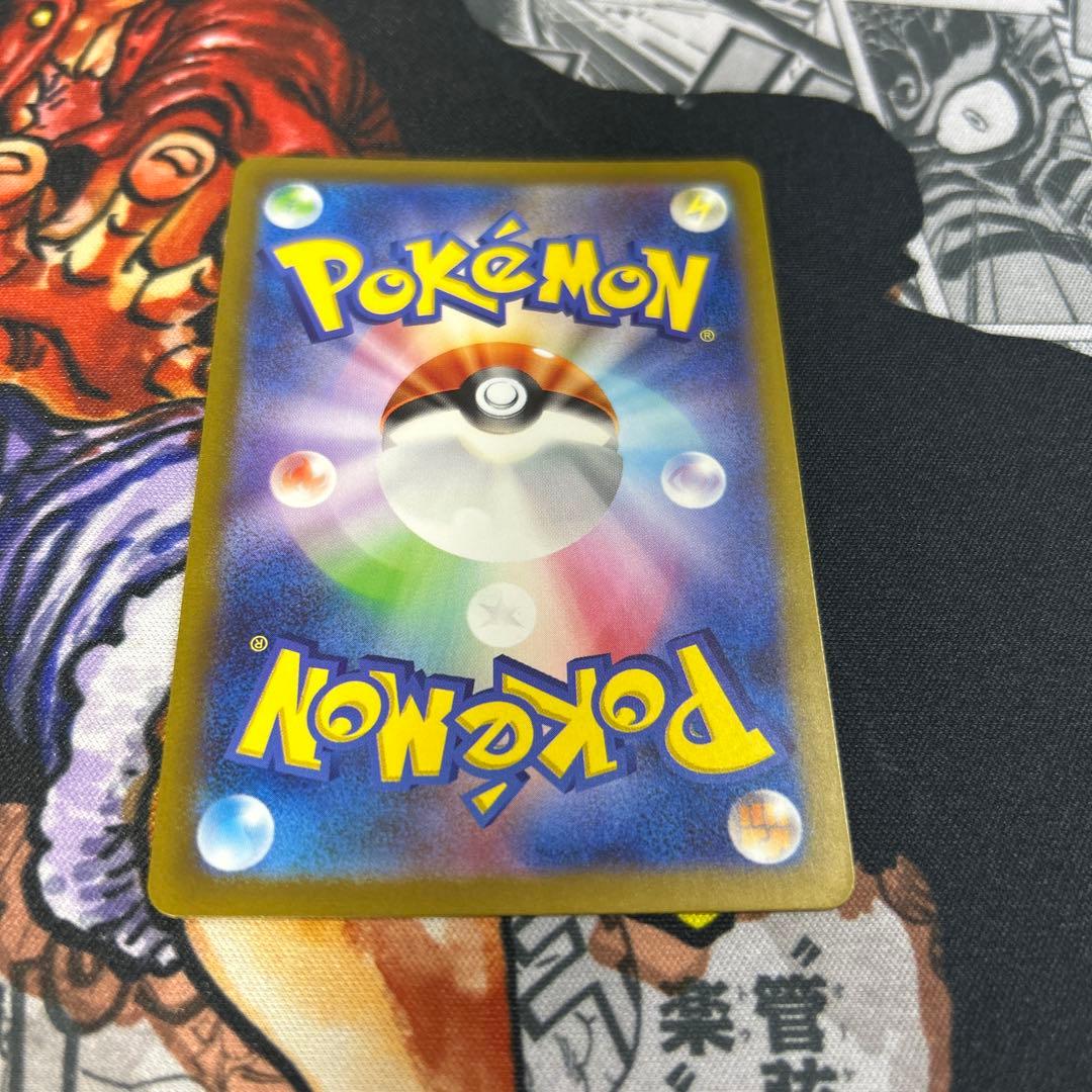 u*r様 名探偵ピカチュウ 098/SV-P プロモ ポケモンカード ポケカ ポ