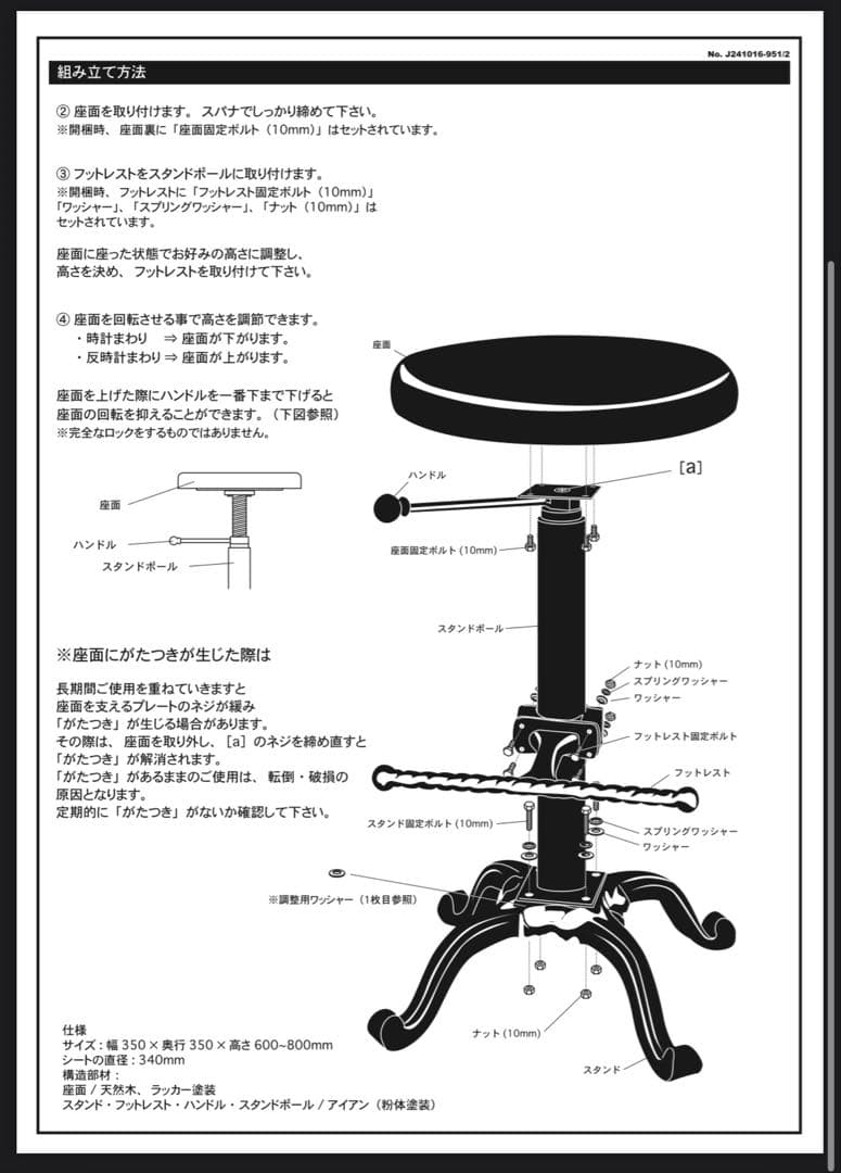ダルトン Dulton バースツール カウンターチェア