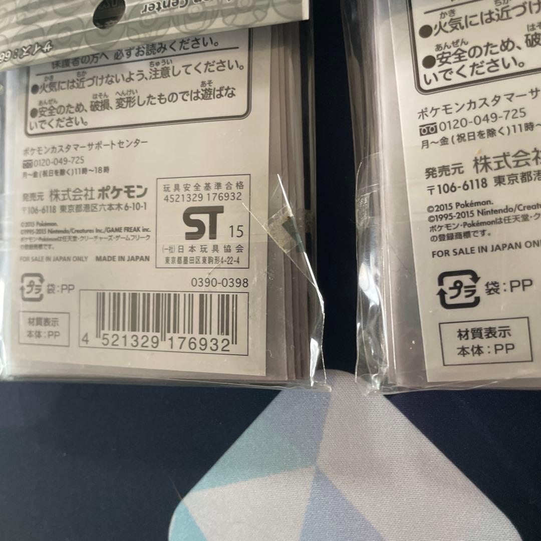 【新品未開封】ポケモンカードゲーム　デッキシールド　スリーブ