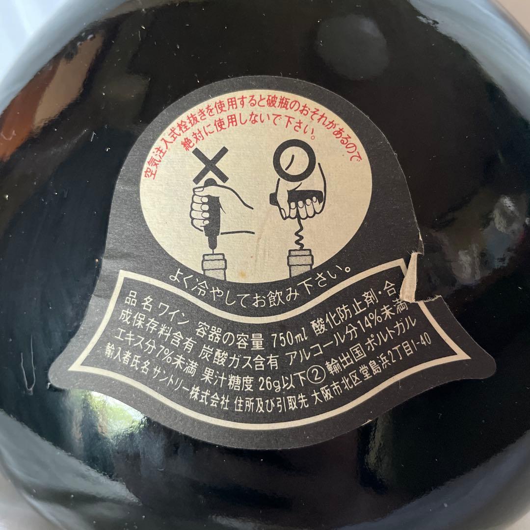 MATEUS ロゼワイン 500ml