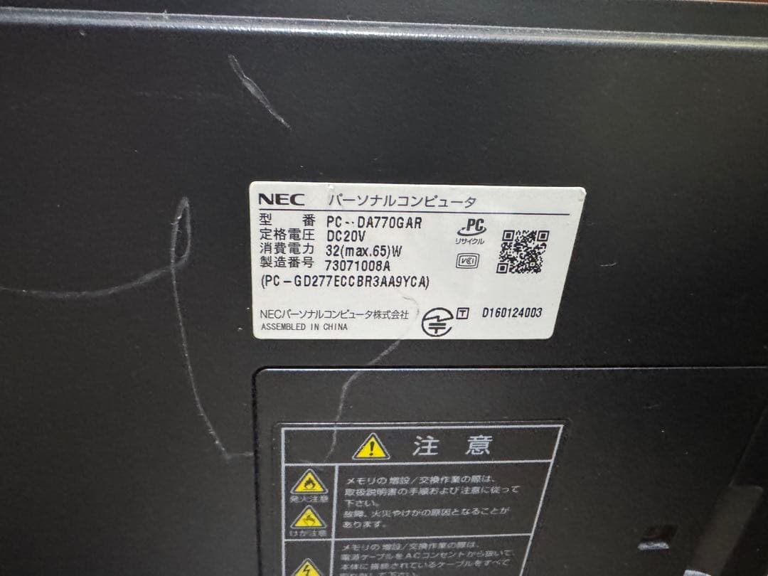 NECデスクトップ一体型❗️人気色❗️レッド❗️corei7✨SSD搭載✨