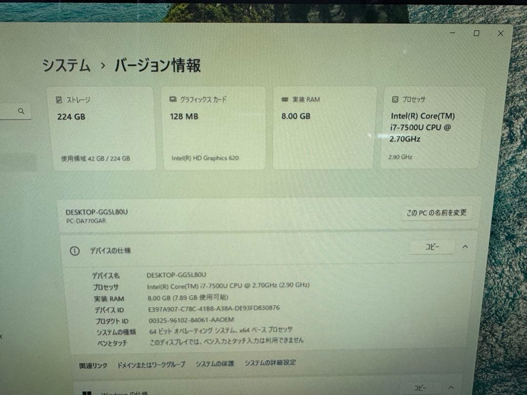 NECデスクトップ一体型❗️人気色❗️レッド❗️corei7✨SSD搭載✨