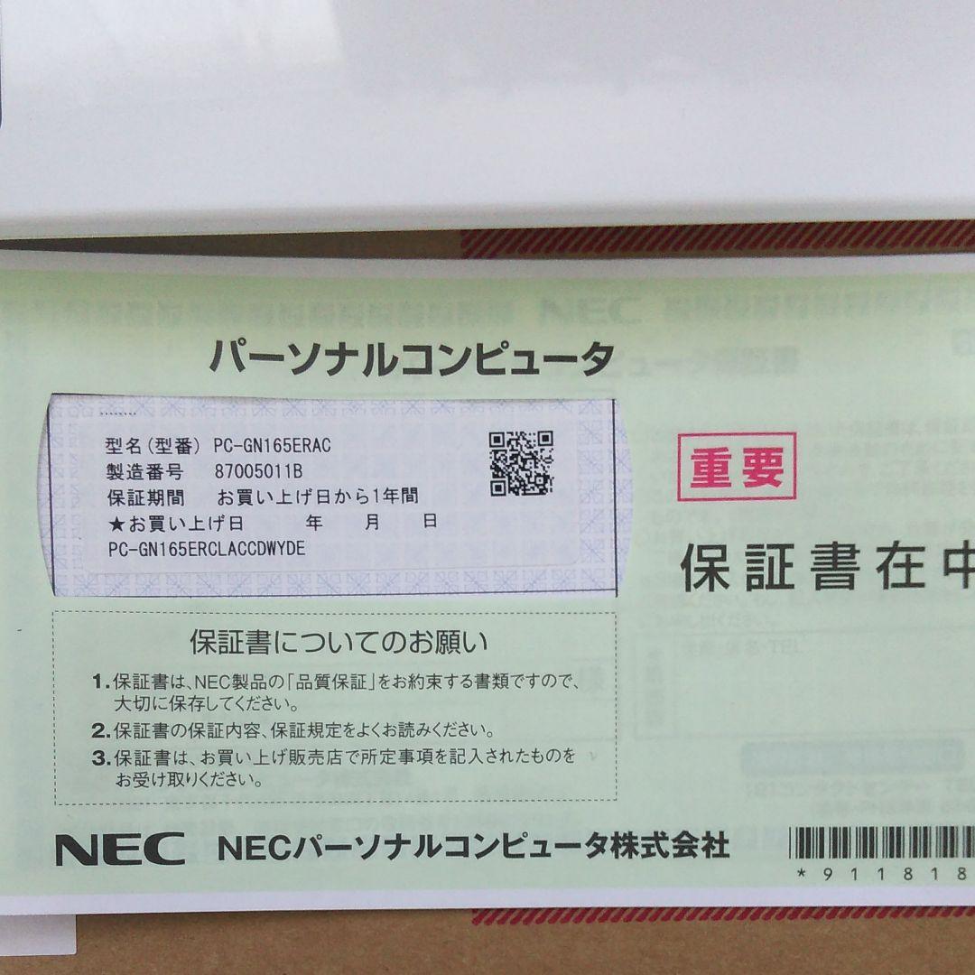 ノートパソコン  NEC   新品未使用品
