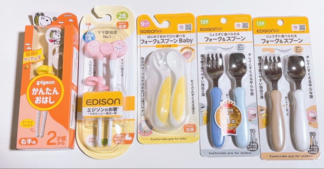 新品　森永乳業　E赤ちゃん　エコらくパック　800g×4箱セット　プレゼント5点