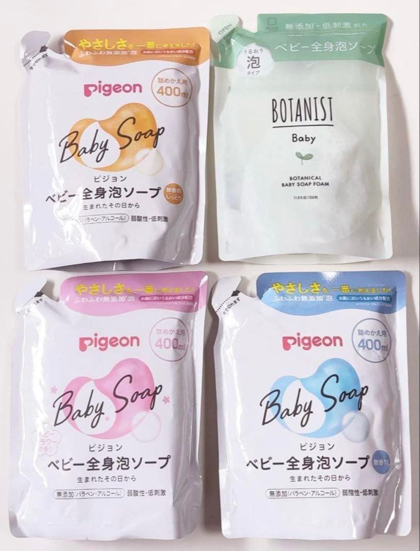 新品　森永乳業　E赤ちゃん　エコらくパック　800g×4箱セット　プレゼント5点