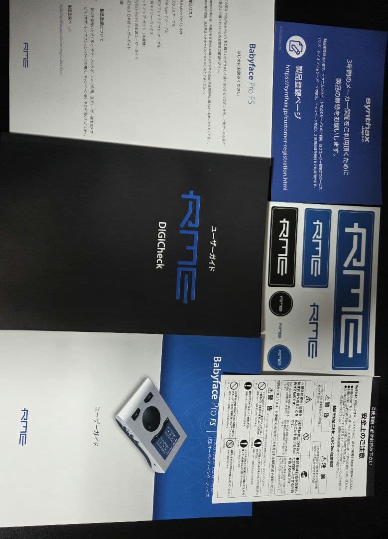 【国内正規品】RME Babyface Pro FS