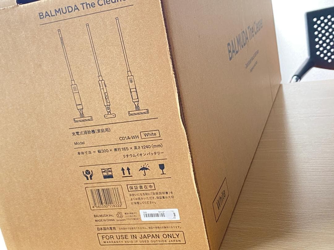 新品 バルミューダ 掃除機 BALMUDA C01A-WH