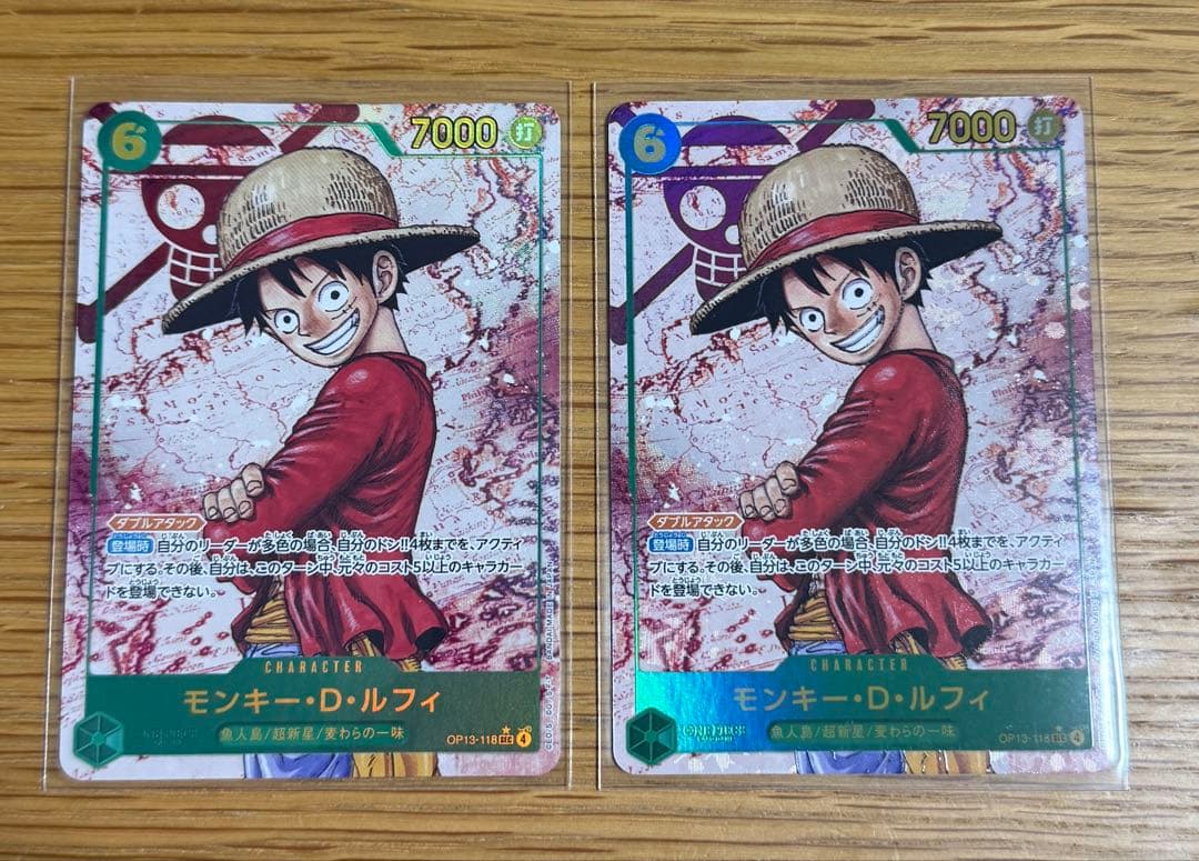 モンキー・D・ルフィ SECシークレットパラレルOP13ー118受け継がれる意志