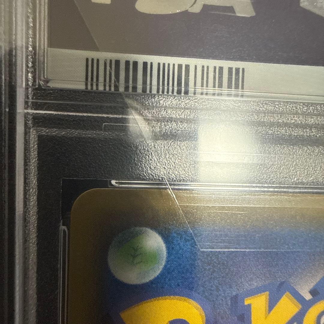 ブースターVMAX SA プロモ　夏ポケカ