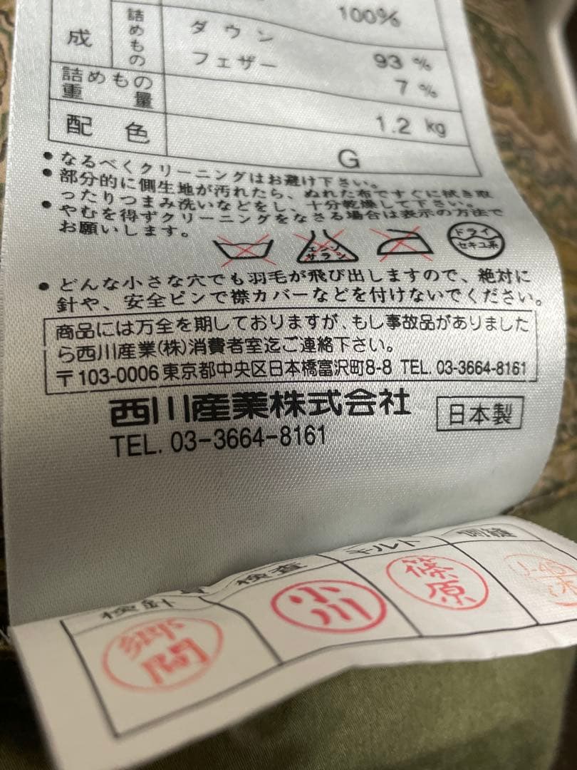 アンアンです。