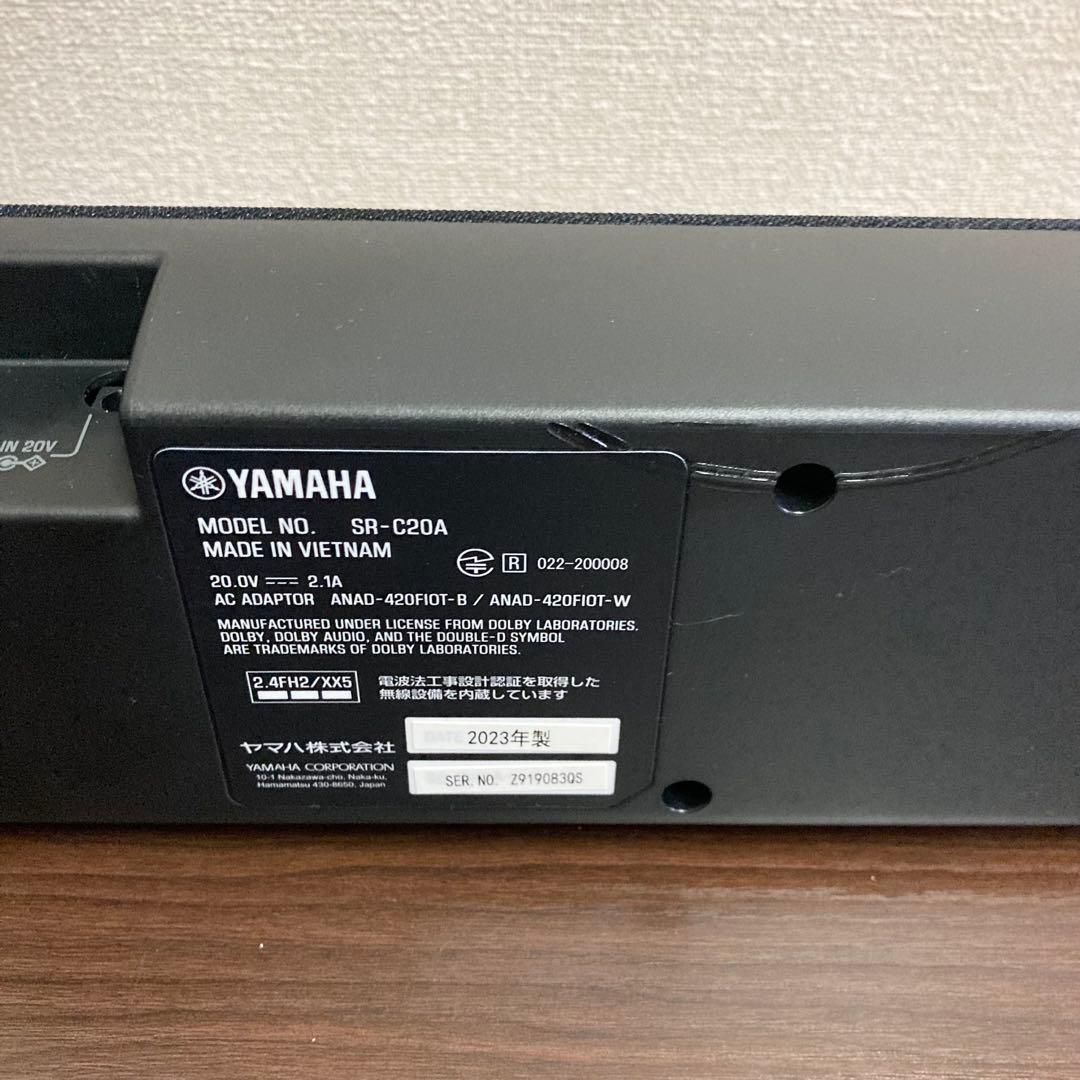 【2023年製】YAMAHA サウンドスピーカー SR-C20A ブラック