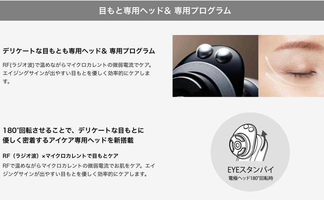 夢*⸃様 新品 ヤーマン RF美顔器 フォトプラス yaman M30 -YL