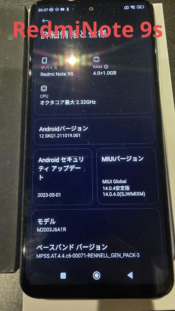 中古スマホ2台 中古タブレット1台