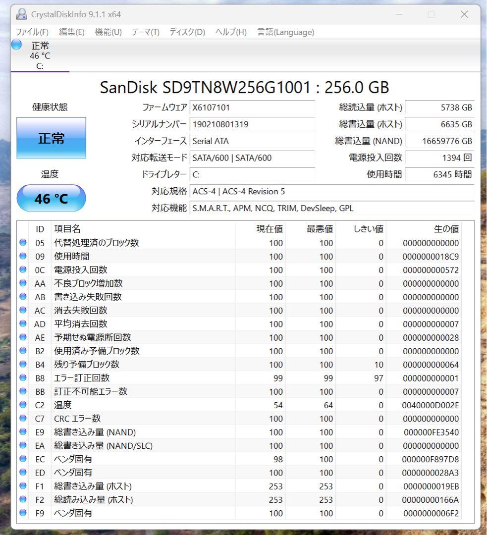 EPSON Endeavor ST190E i3 第8世代 SSD 256G