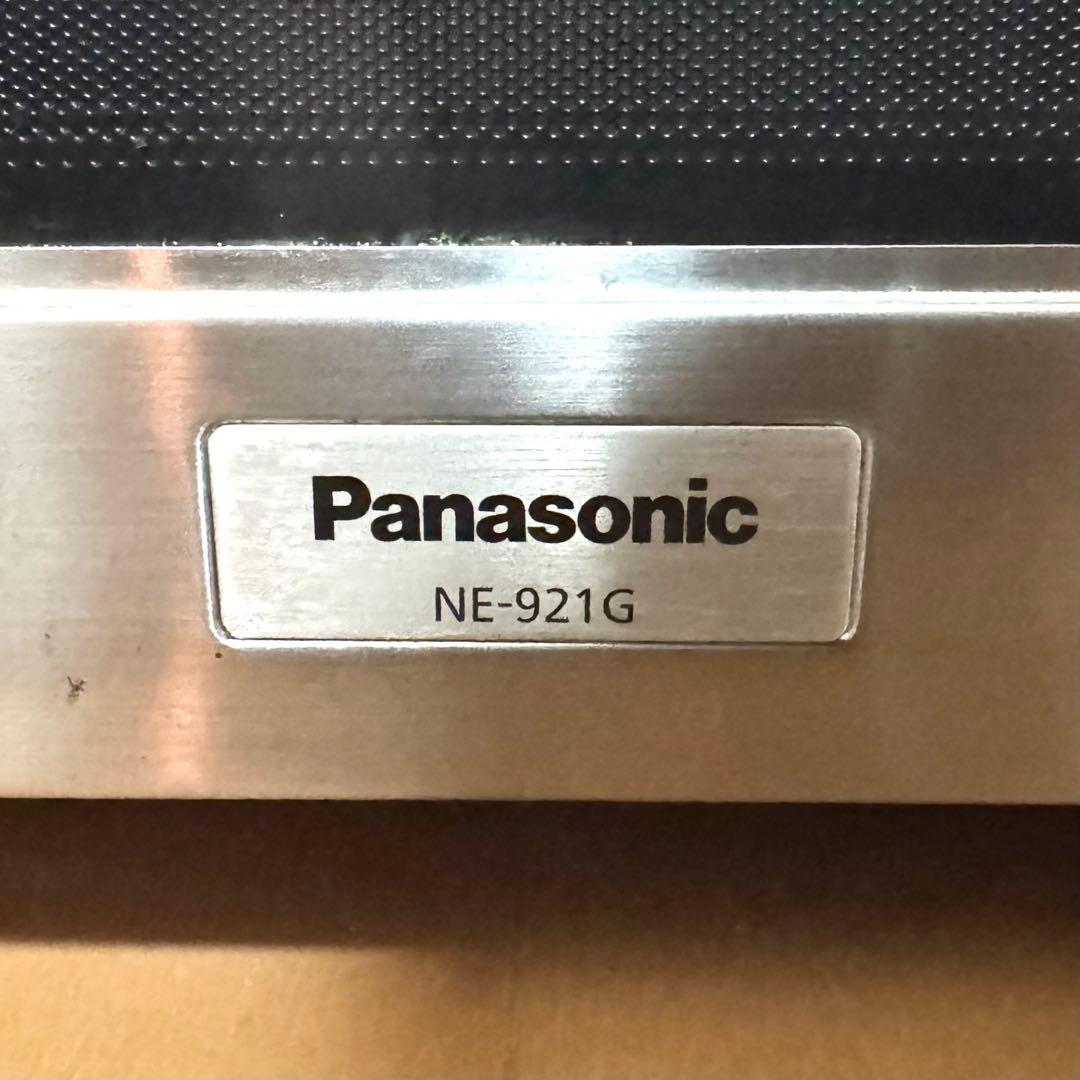 Panasonic パナソニック 業務用電子レンジ NE-921G 2018年製