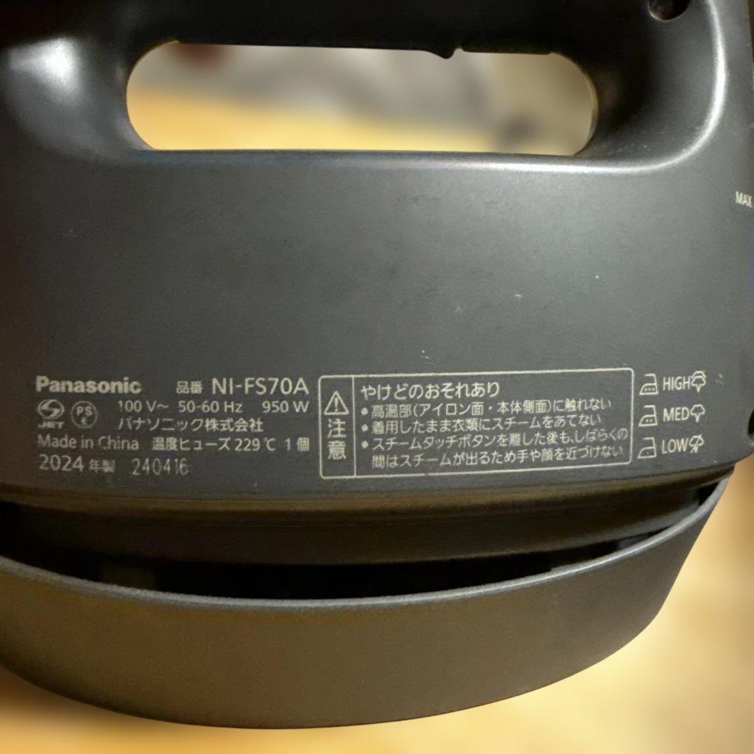 Panasonic スチームクリーナー 本体 ブラック