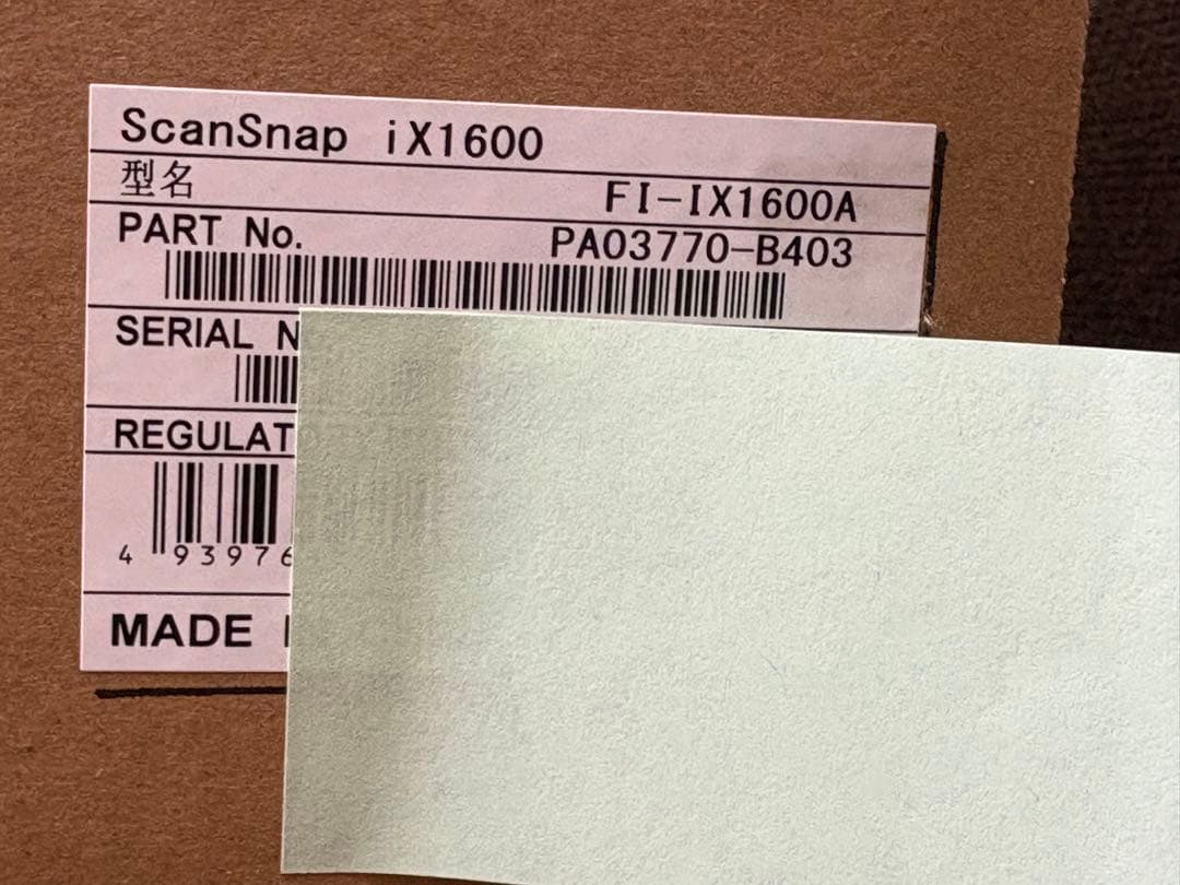 【未使用品24年購入】ScanSnap iX1600 ドキュメントスキャナー