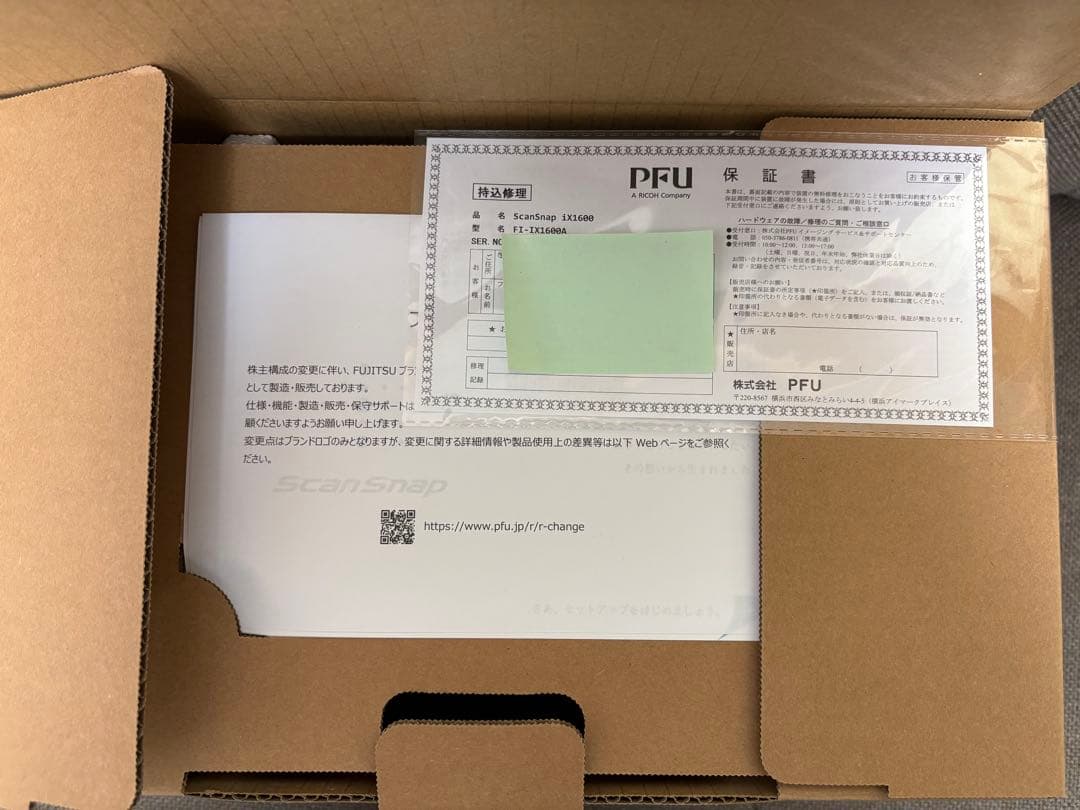 【未使用品24年購入】ScanSnap iX1600 ドキュメントスキャナー