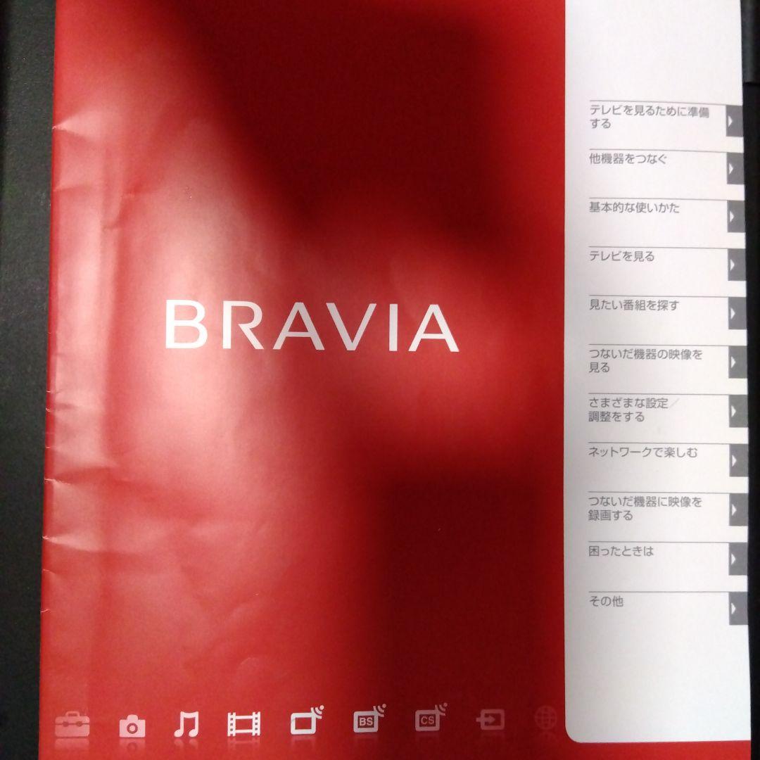 テレビ SONY BRAVIA XR1 KDL-55XR1