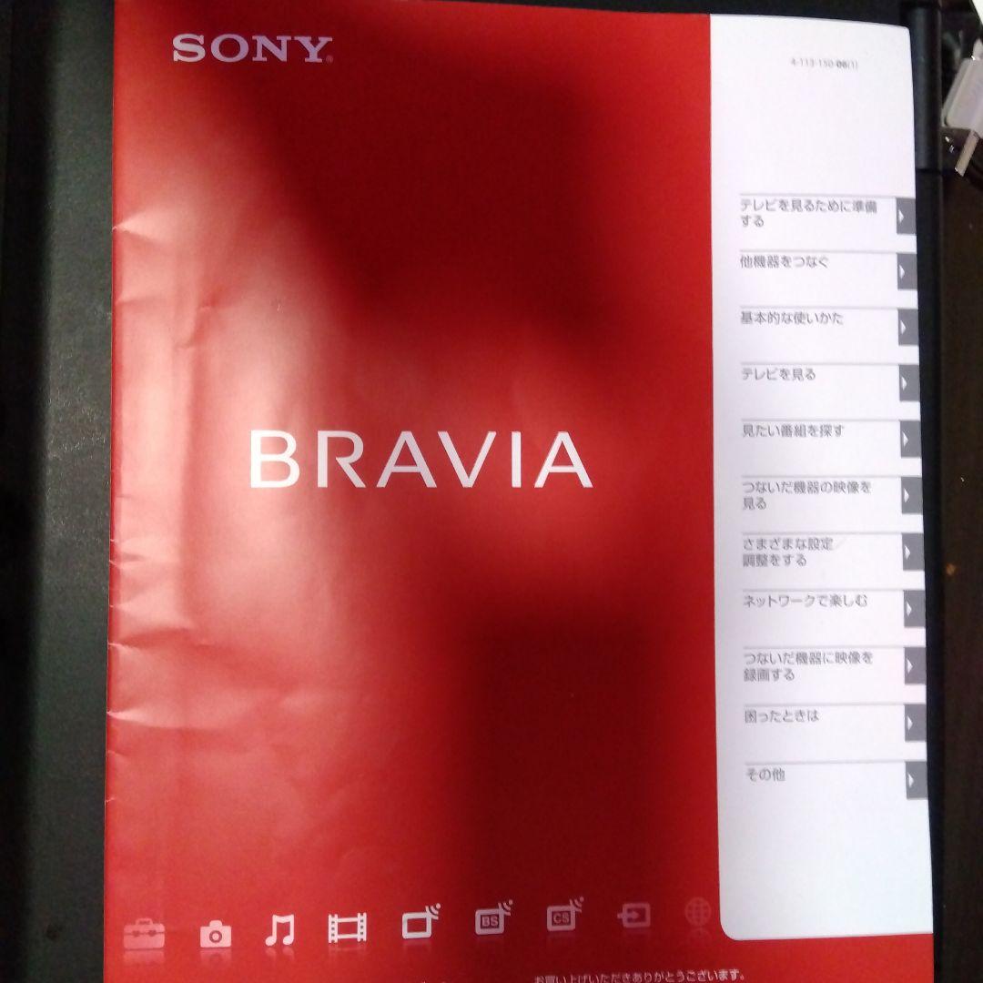 テレビ SONY BRAVIA XR1 KDL-55XR1