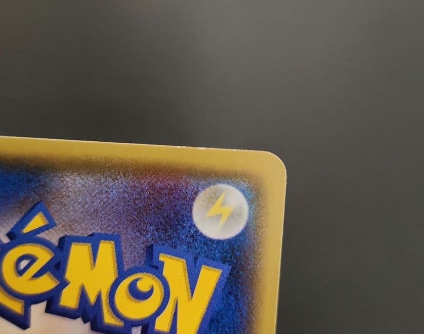 ポケモンカード　サトシのピカチュウ PROMO　プロモ　074/SM-P