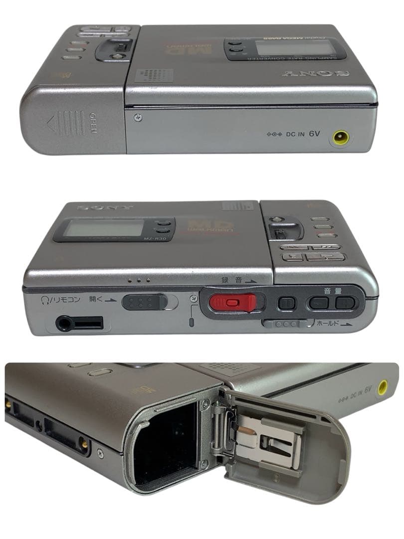 希少　美品　SONY MZ-R30 ソニー　MDウォークマン