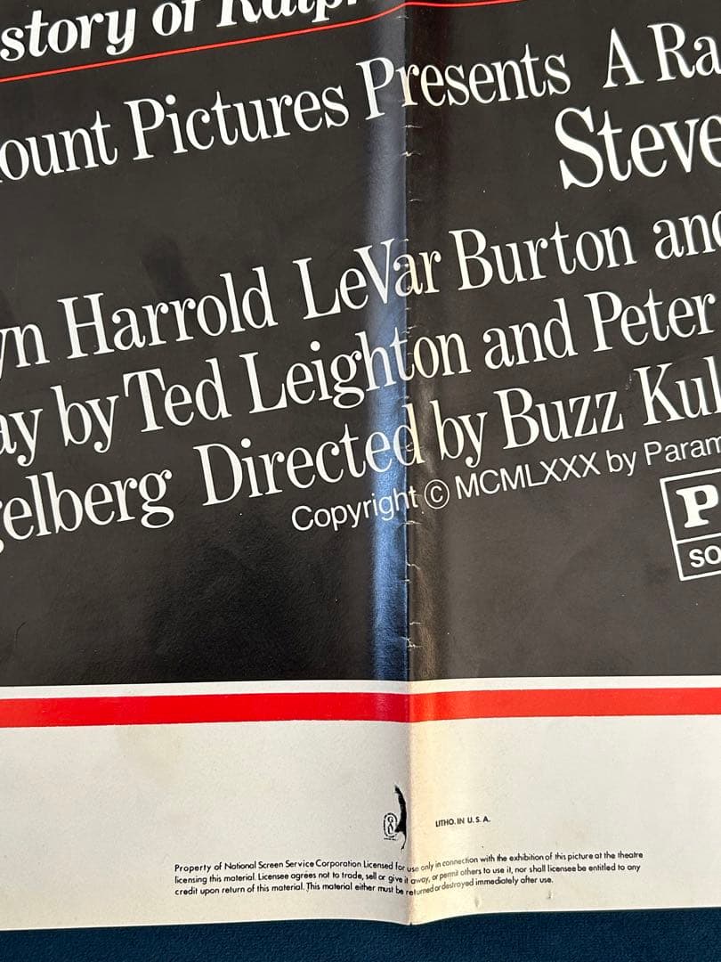 ハンター　USオリジナル映画ポスター