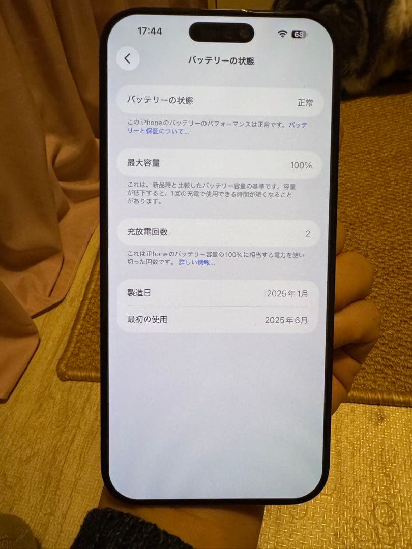 海外版iPhone 16 Pro Max 1TB,極美品, 充電回数は2回