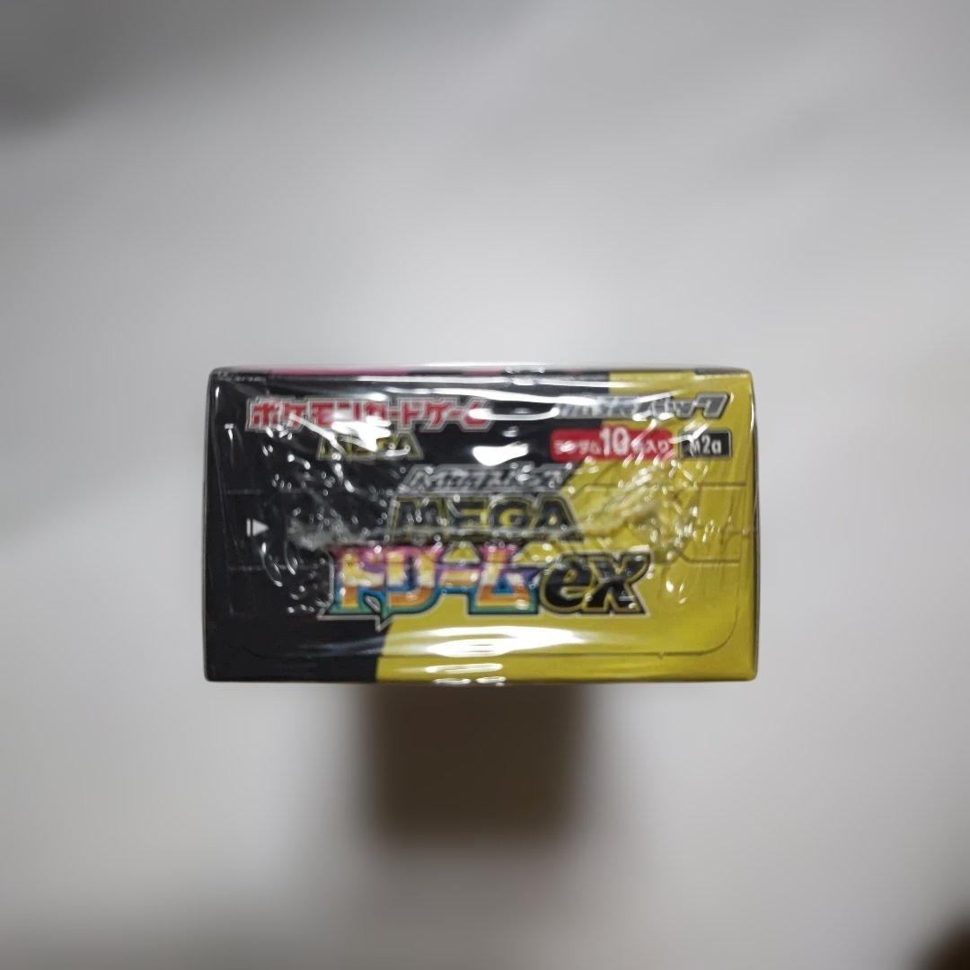 ハイクラスパックＭＥＧＡドリームexBOX10パック入り