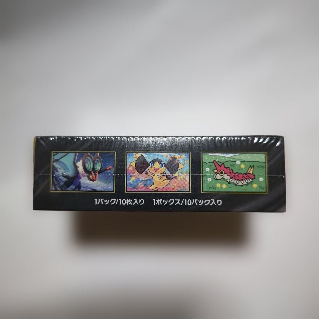 ハイクラスパックＭＥＧＡドリームexBOX10パック入り