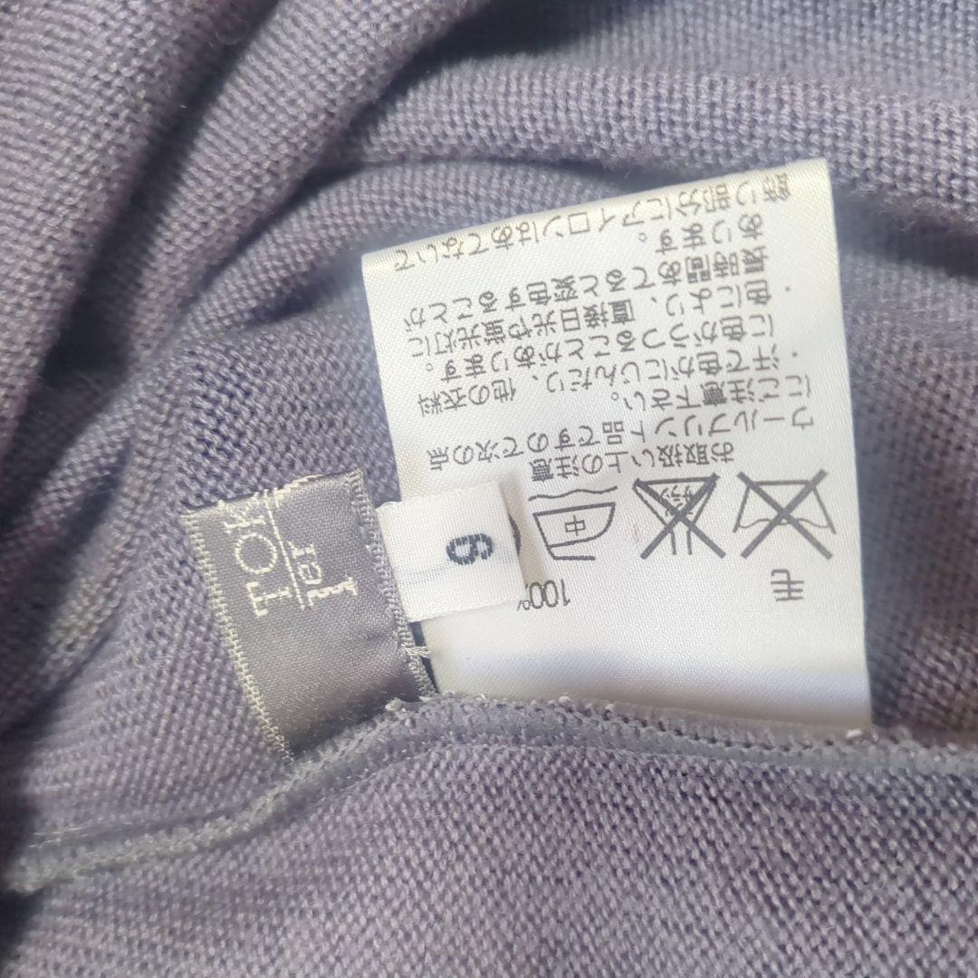 トクコプルミエヴォル　カーディガン　パープル　ウール100　　М　スパンコール