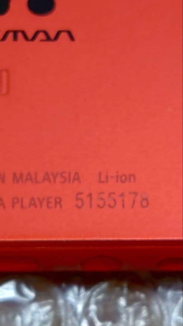 ソニーウォークマン　NW−A105　管理ナンバー7375