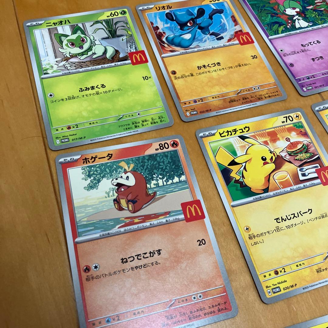 ポケモンカード　ハッピーセット　ピカチュウ他