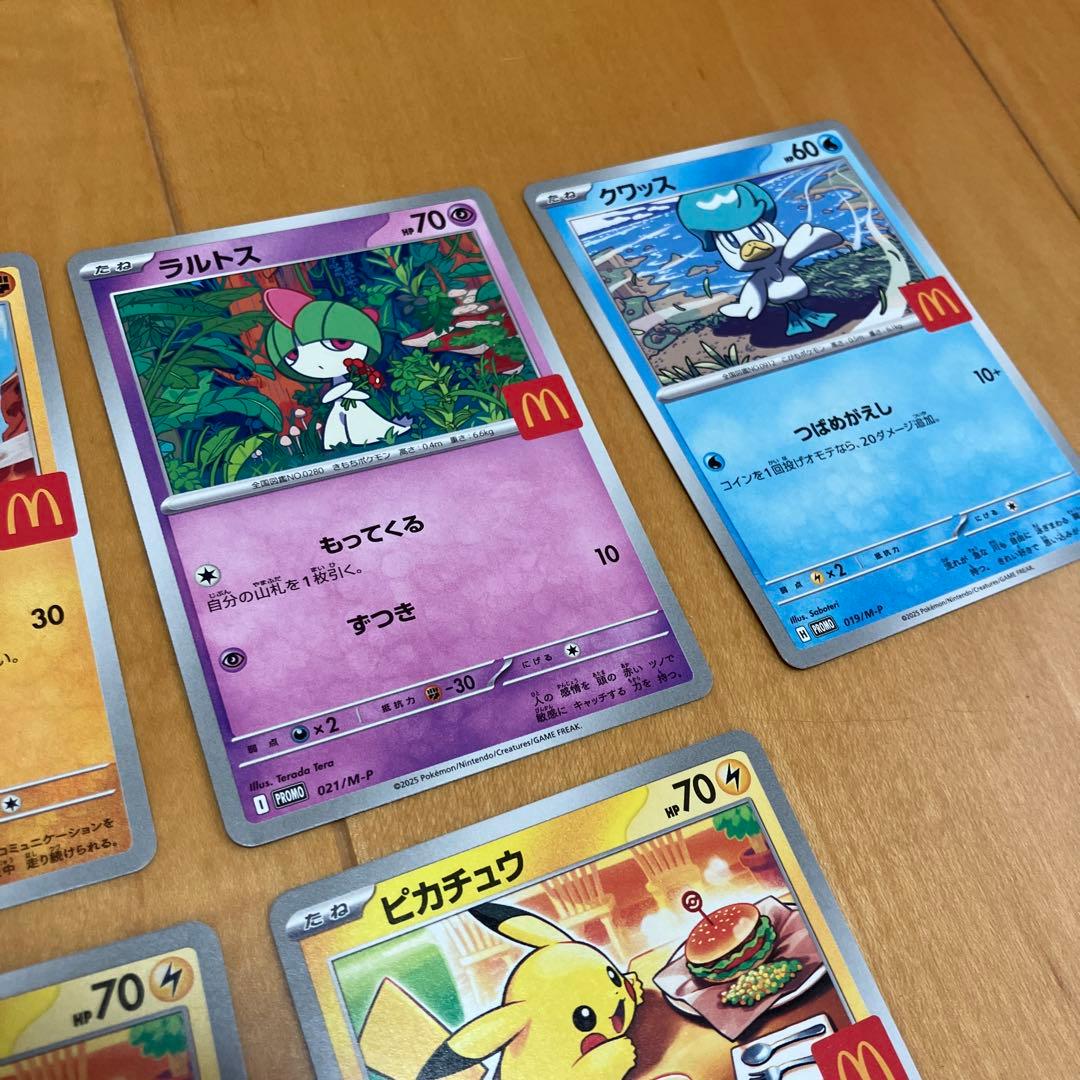 ポケモンカード　ハッピーセット　ピカチュウ他