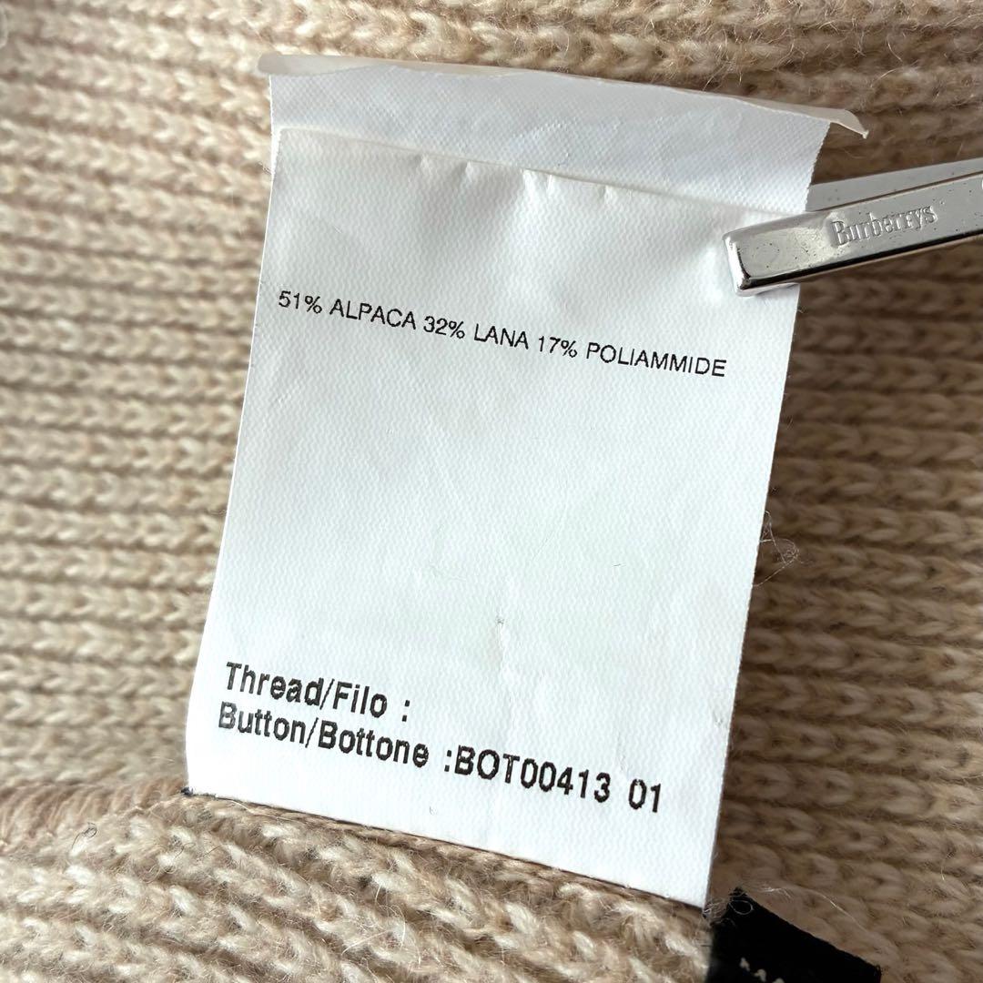 美品 LARDINI ニットテーラードジャケット 最高級アルパカウール XL