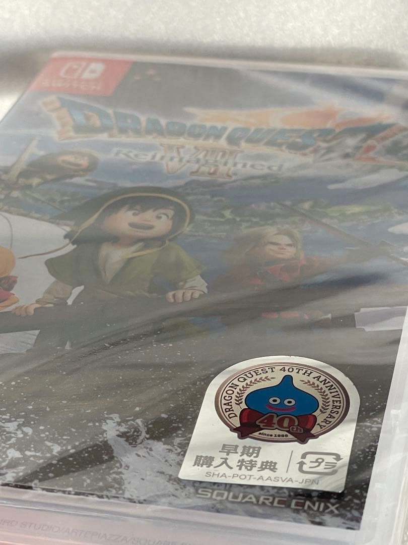 ドラゴンクエストⅦ Reimagined Nintendo Switch