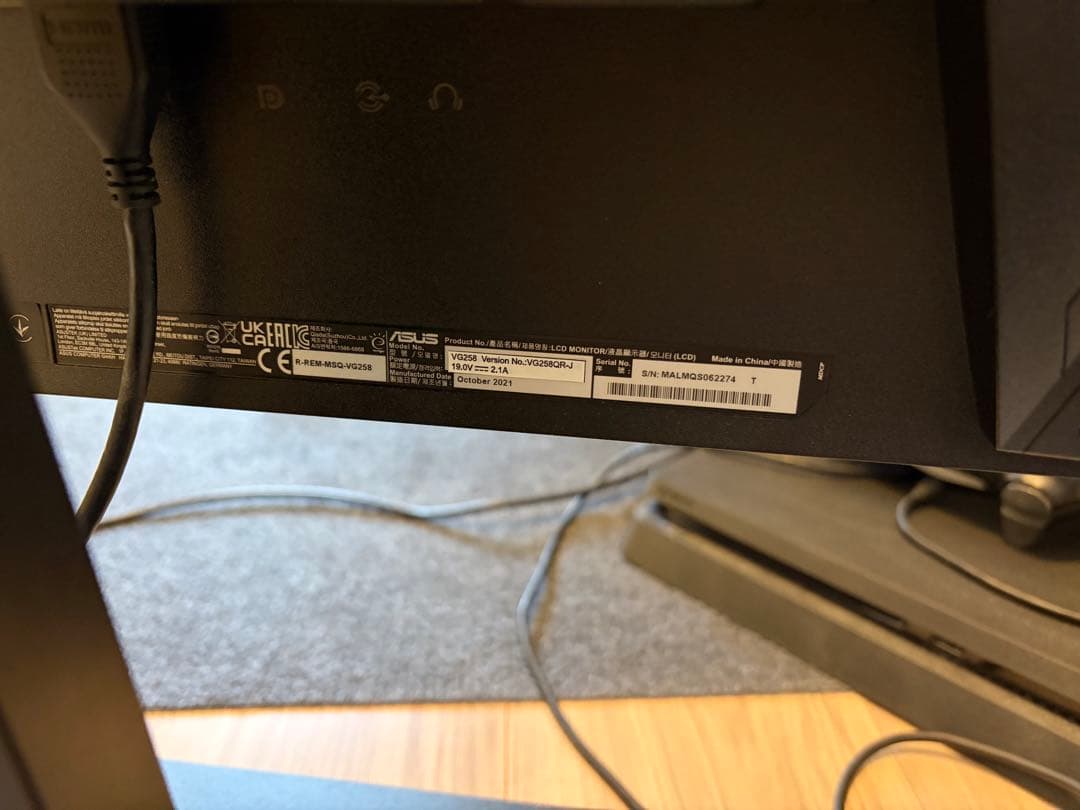 ASUSゲーミングモニター フルHD 165Hz