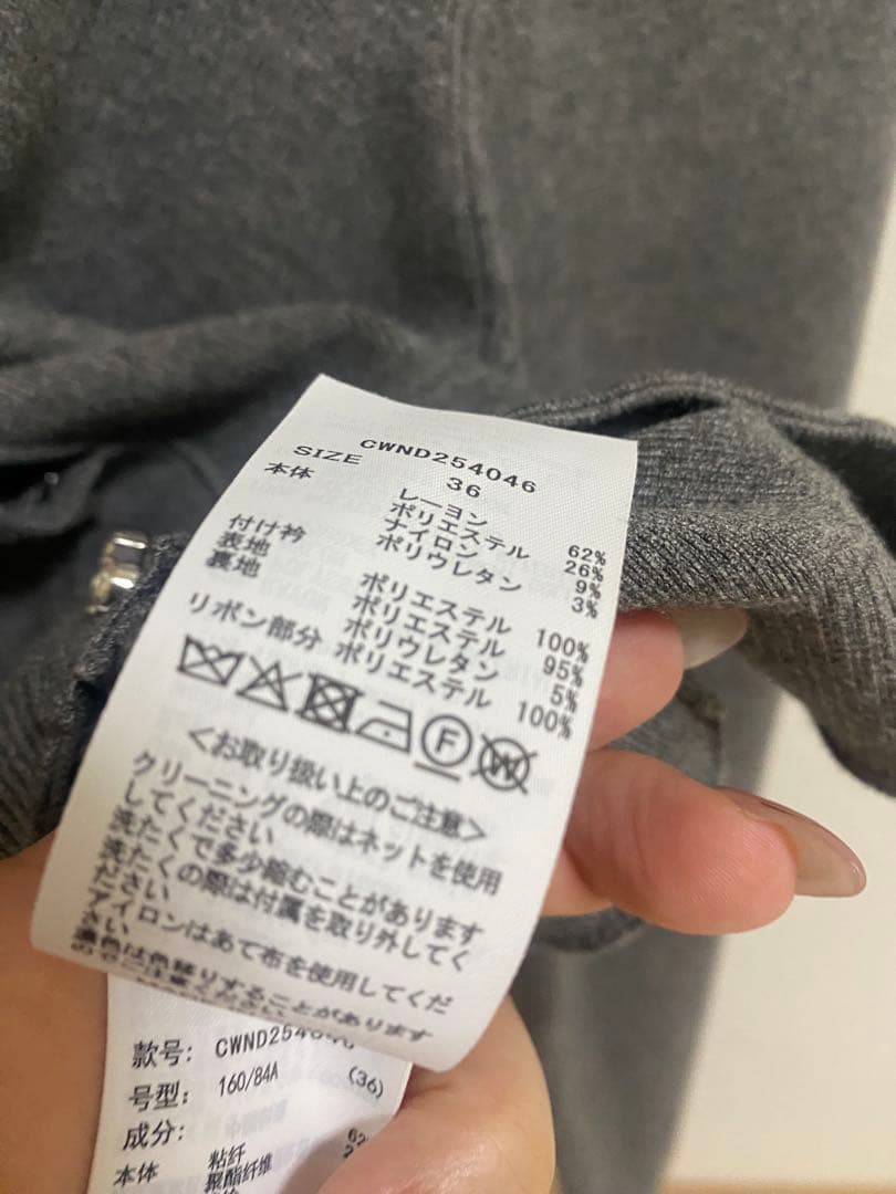 CELFORD デタッチャブル総針カーディガン