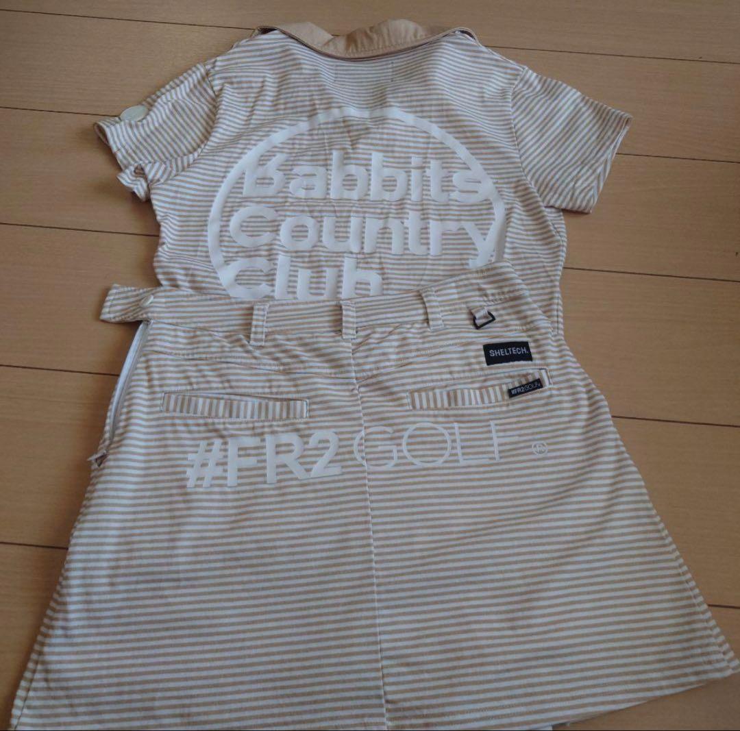 FR2セットアップ　Sサイズ