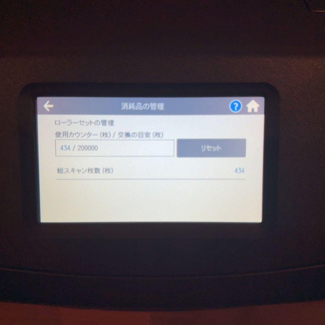 【ほぼ新品】リコーPFU ドキュメントスキャナー ScanSnap iX1600