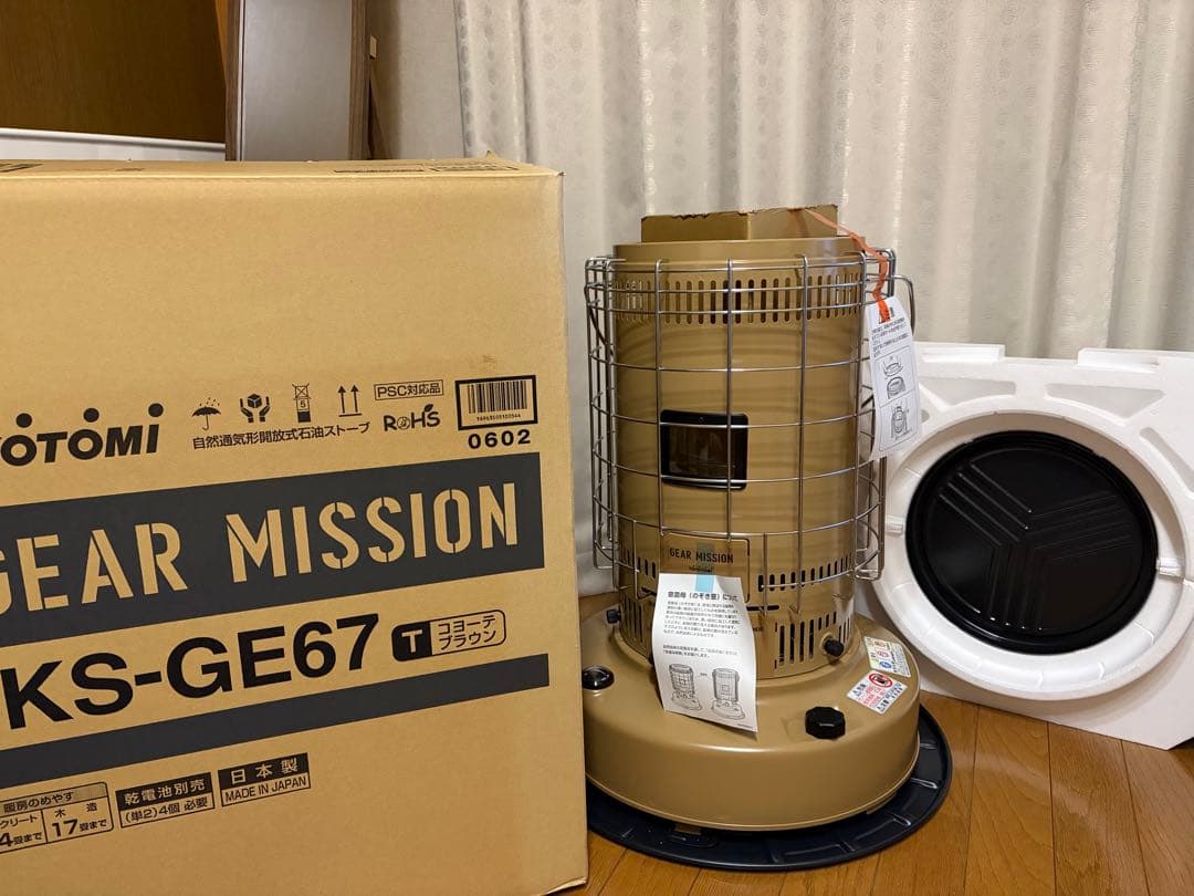 新品未使用★GEAR MISSION ストーブ ★収納バッグ★五徳