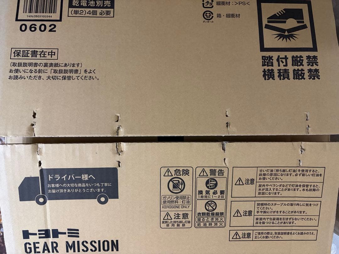 新品未使用★GEAR MISSION ストーブ ★収納バッグ★五徳
