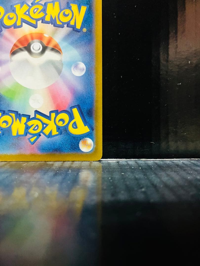 ルチアのアピールSAR 1枚 ポケモンカード 楽園ドラゴーナ 中古未使用品