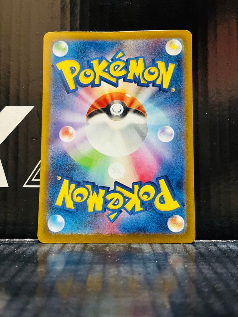 ルチアのアピールSAR 1枚 ポケモンカード 楽園ドラゴーナ 中古未使用品