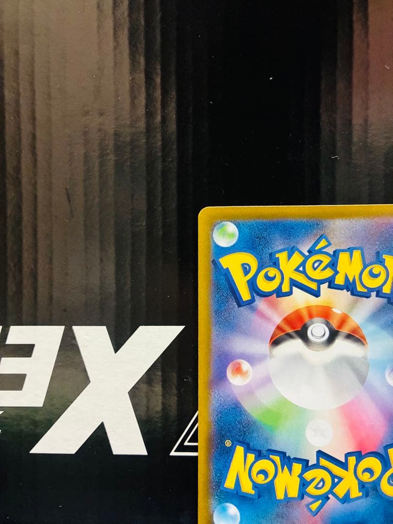 ルチアのアピールSAR 1枚 ポケモンカード 楽園ドラゴーナ 中古未使用品