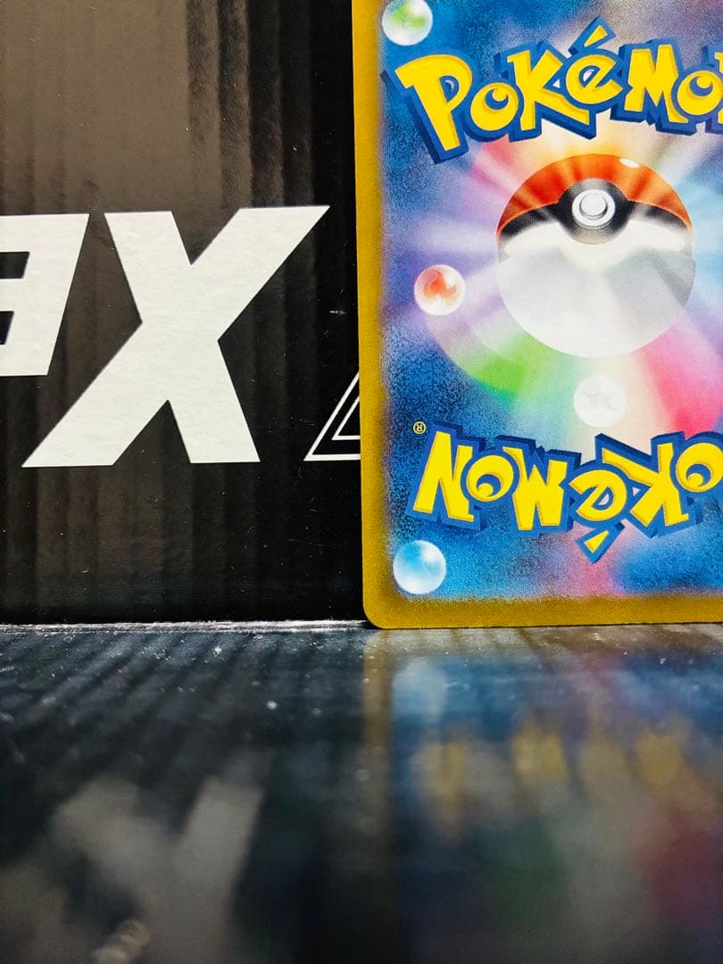 ルチアのアピールSAR 1枚 ポケモンカード 楽園ドラゴーナ 中古未使用品