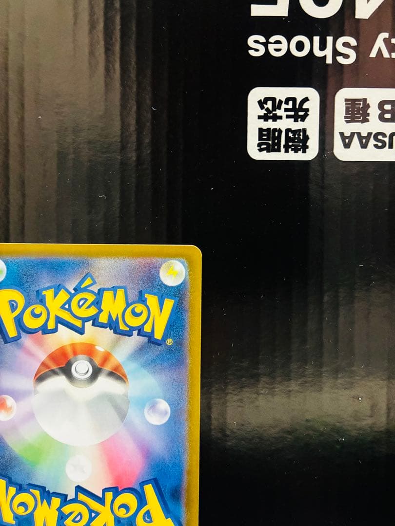 ルチアのアピールSAR 1枚 ポケモンカード 楽園ドラゴーナ 中古未使用品